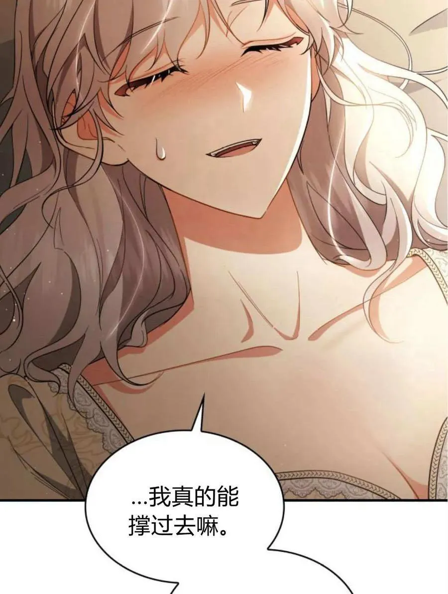 第61话97