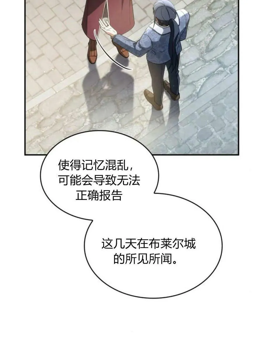 第49话57