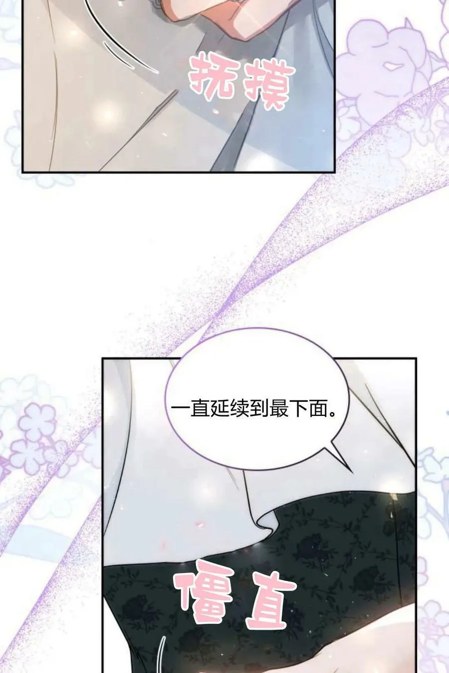 第49话23