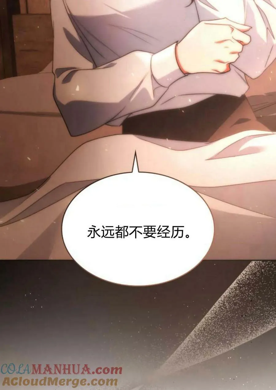 第47话48