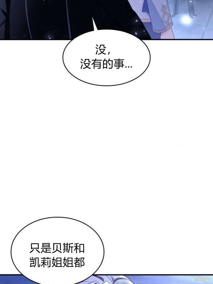 第19话82