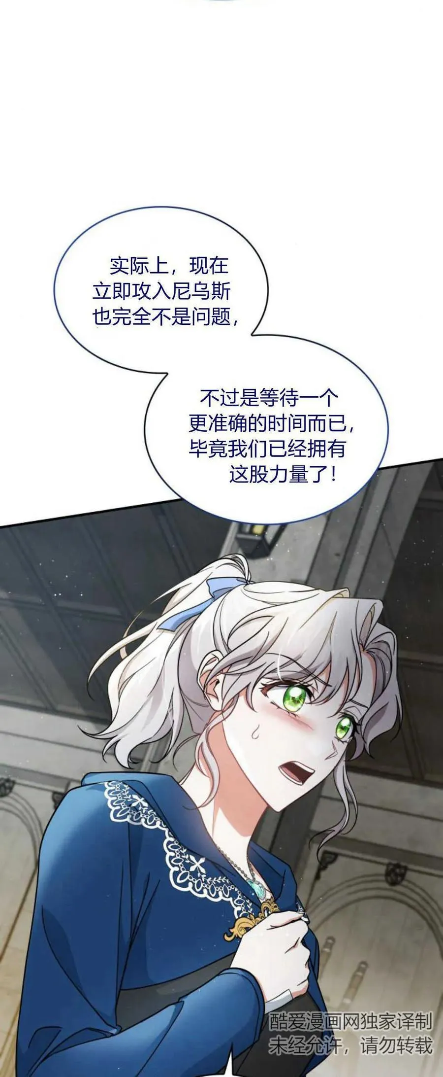 第70话53