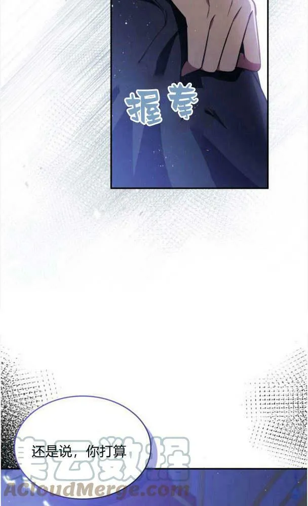第36话8