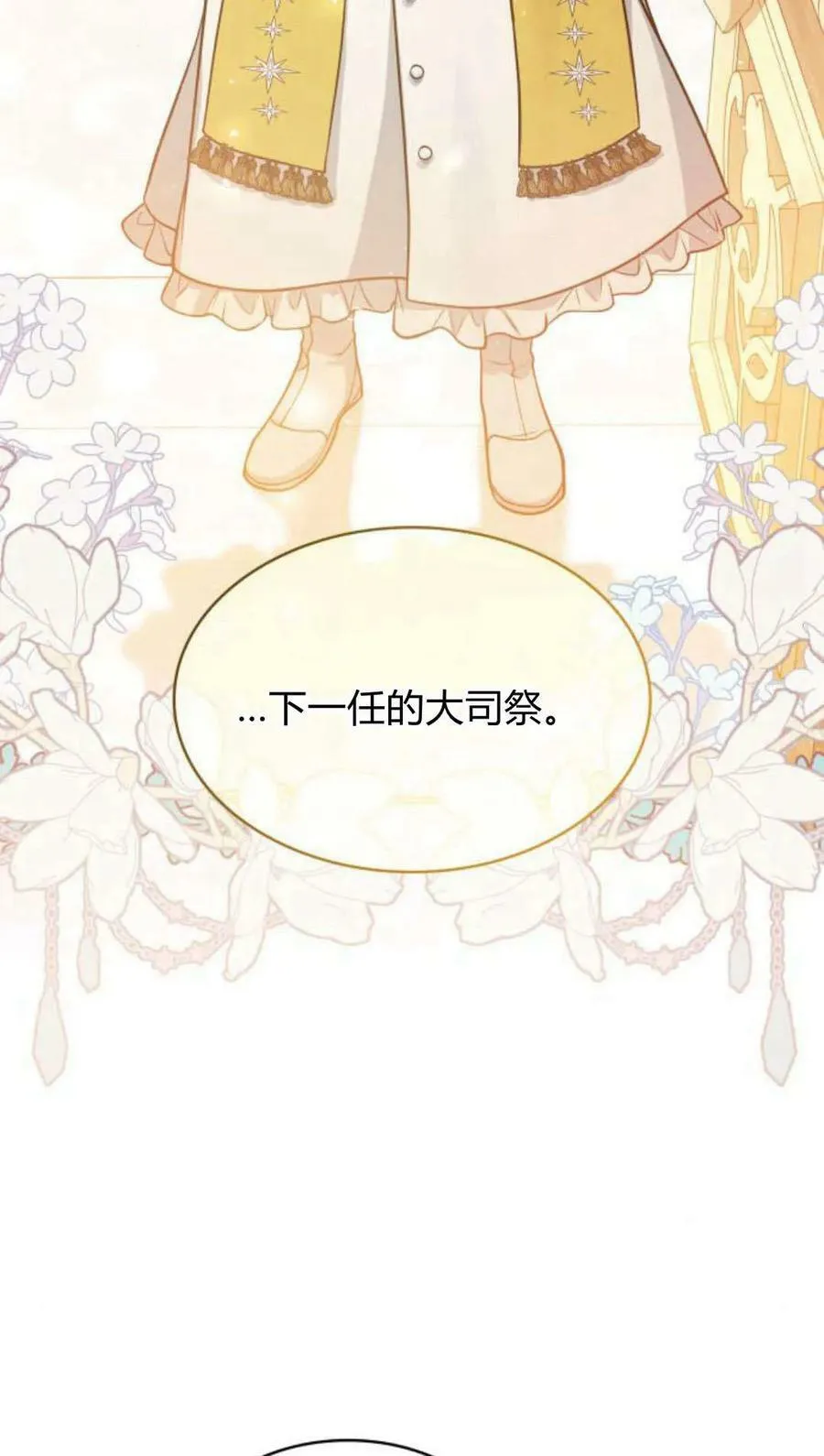 第55话81