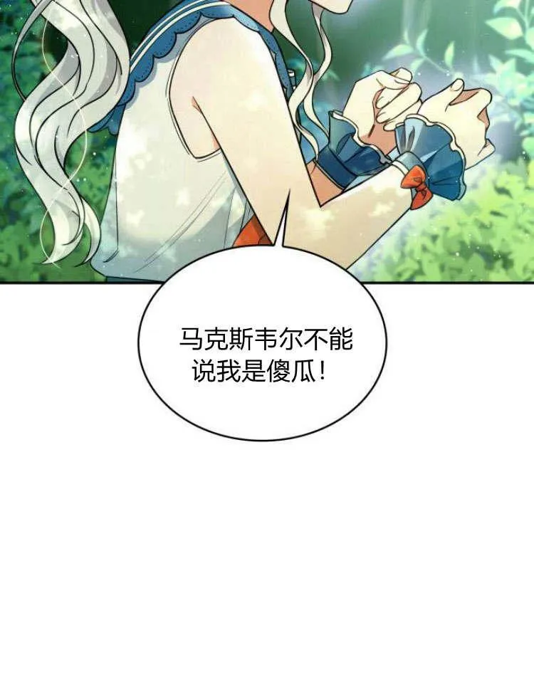 第32话19