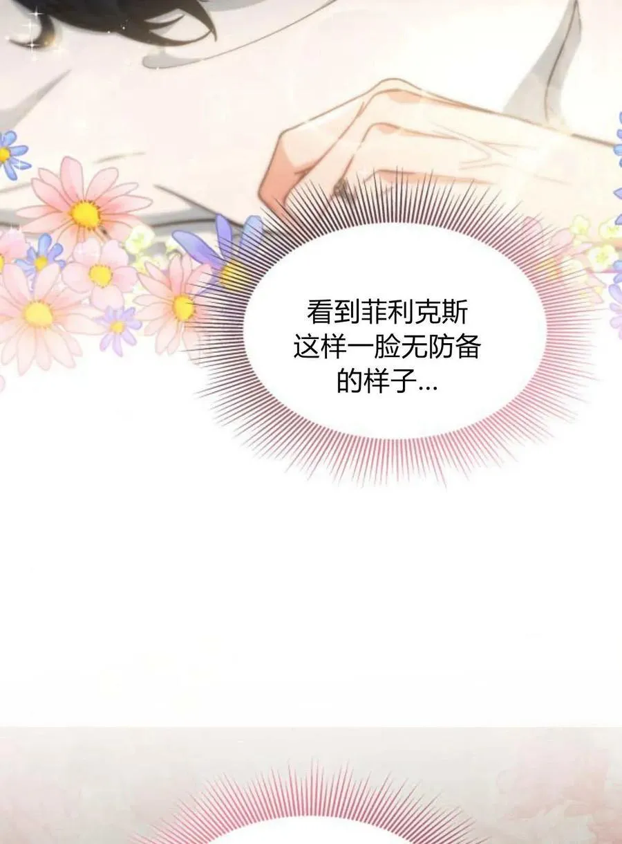 第63话7