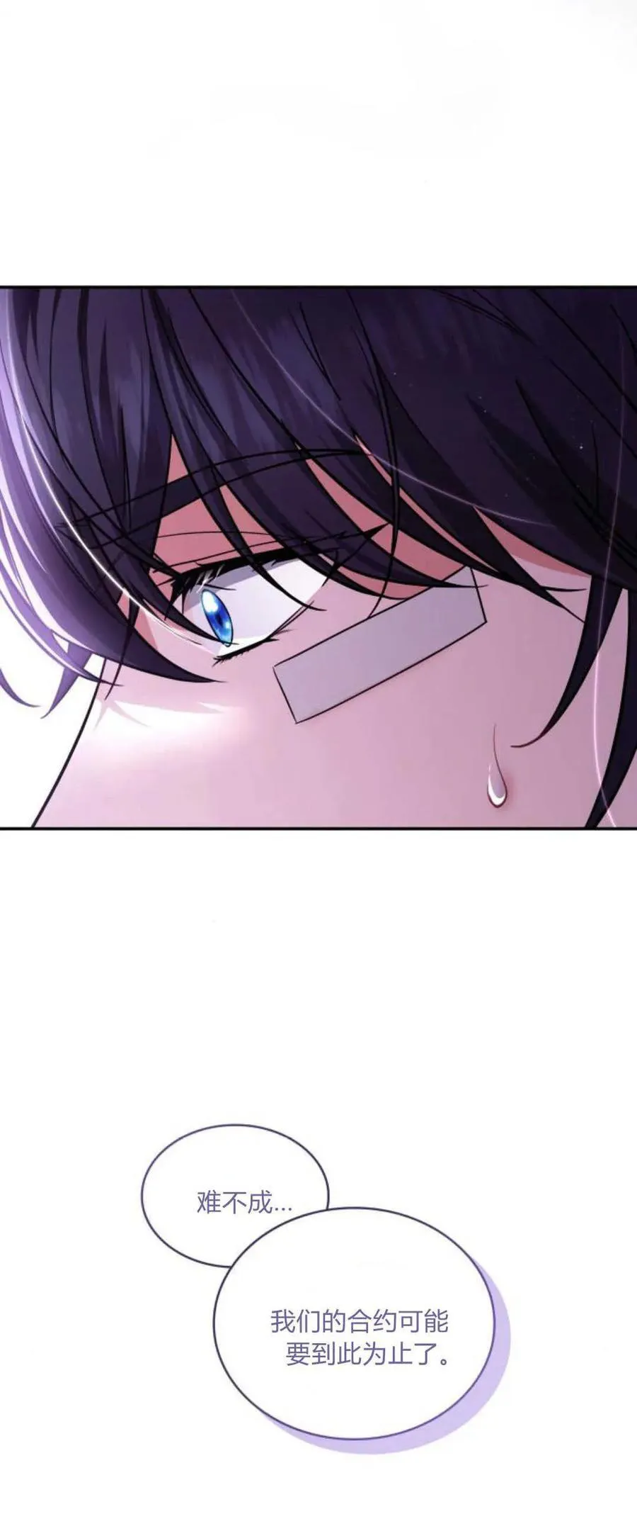 第72话70