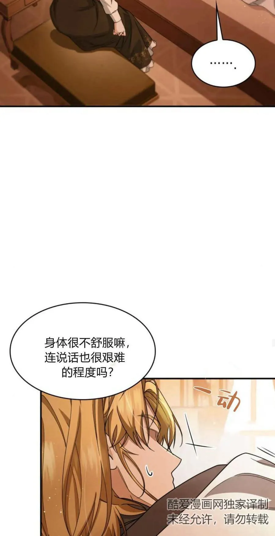 第85话32