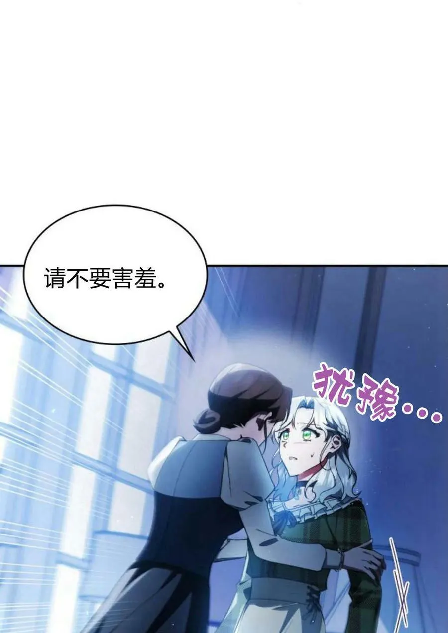 第47话113