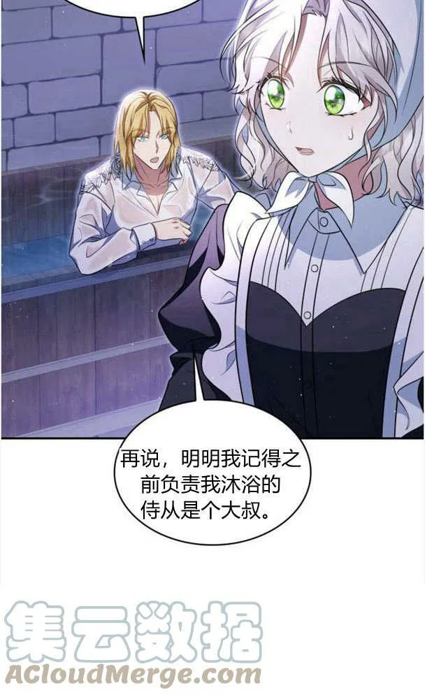 第34话57