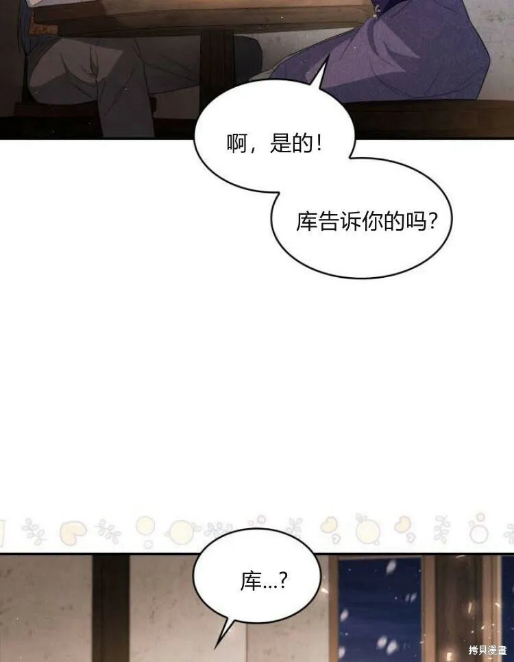 第24话107