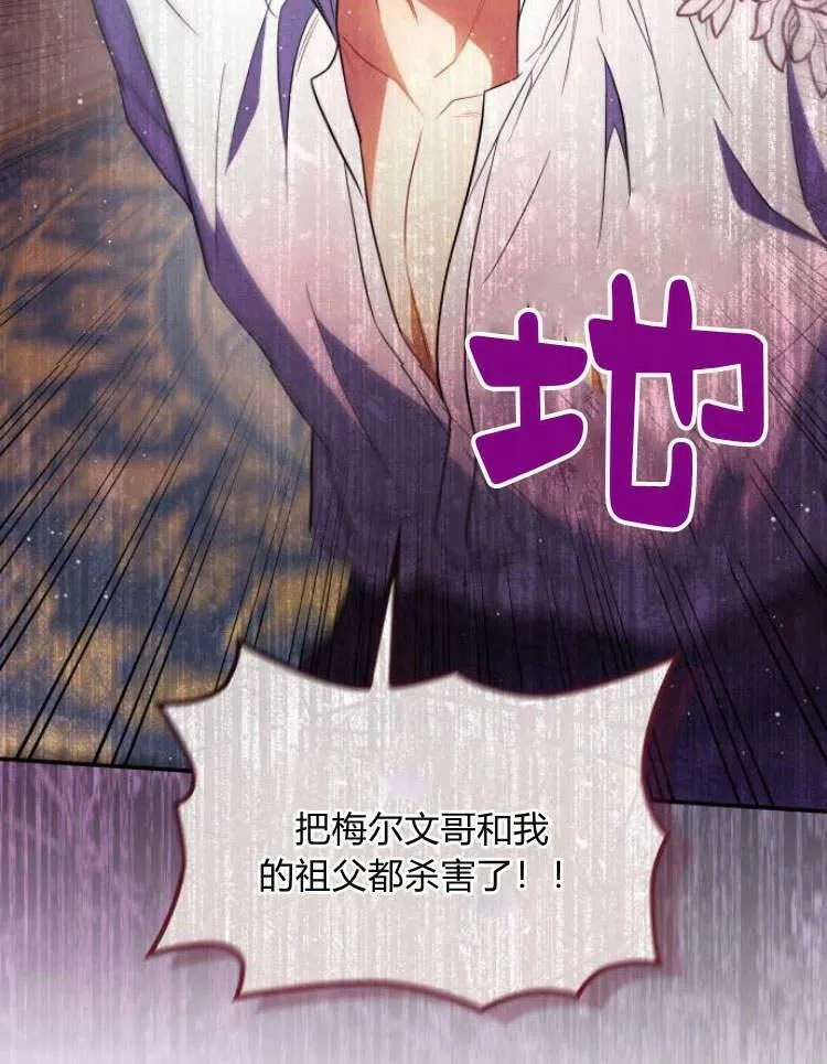 第29话7