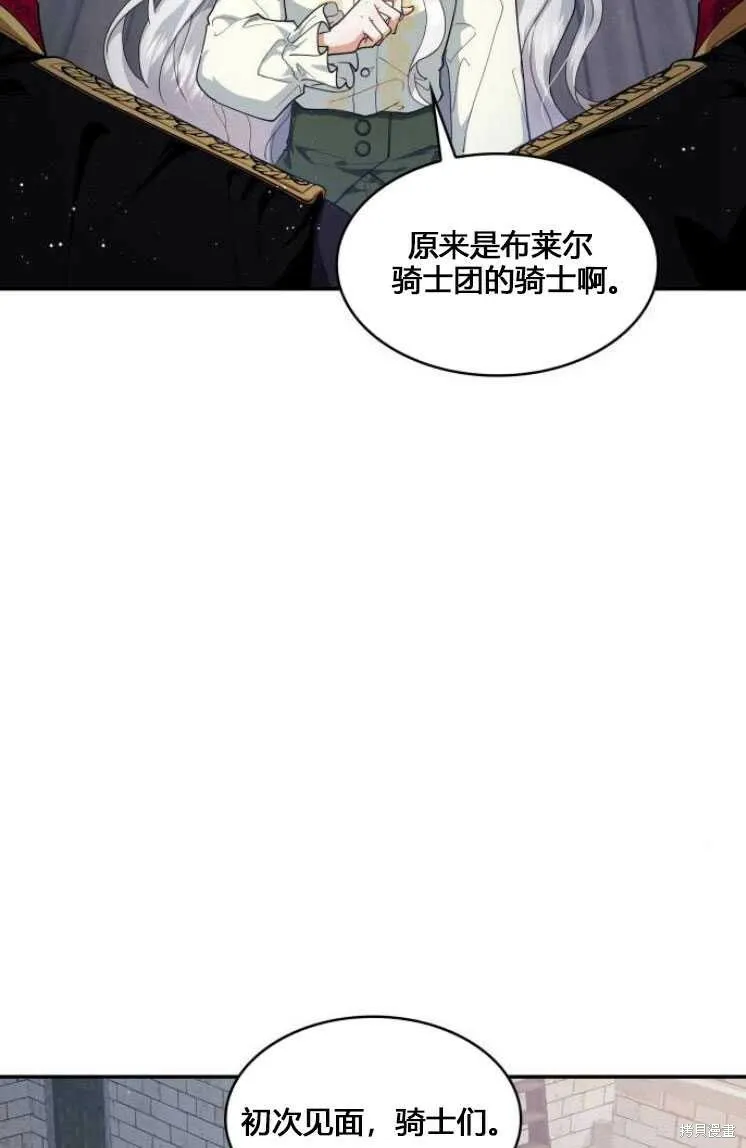 第6话84