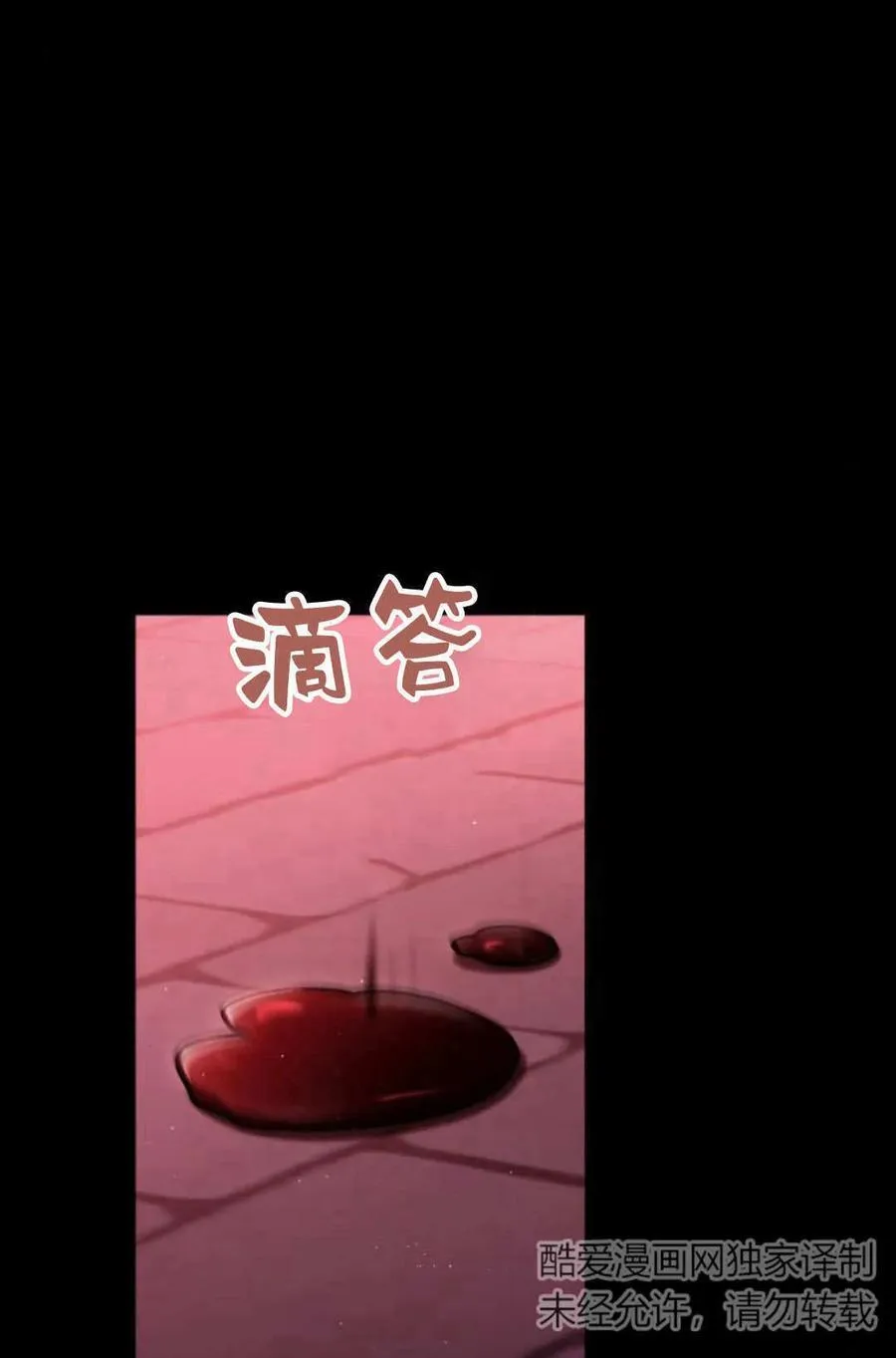 第58话14