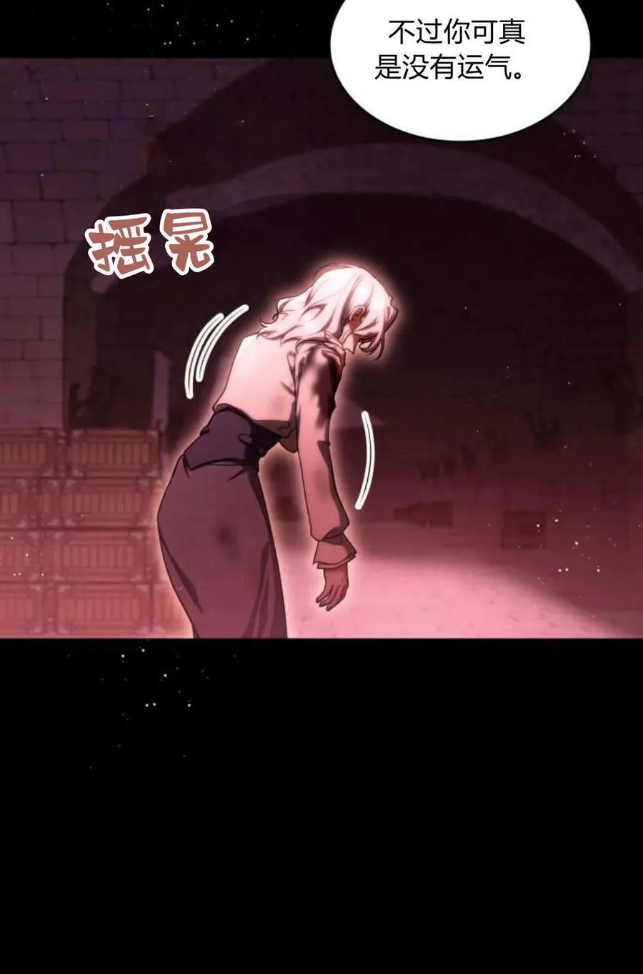 第58话17