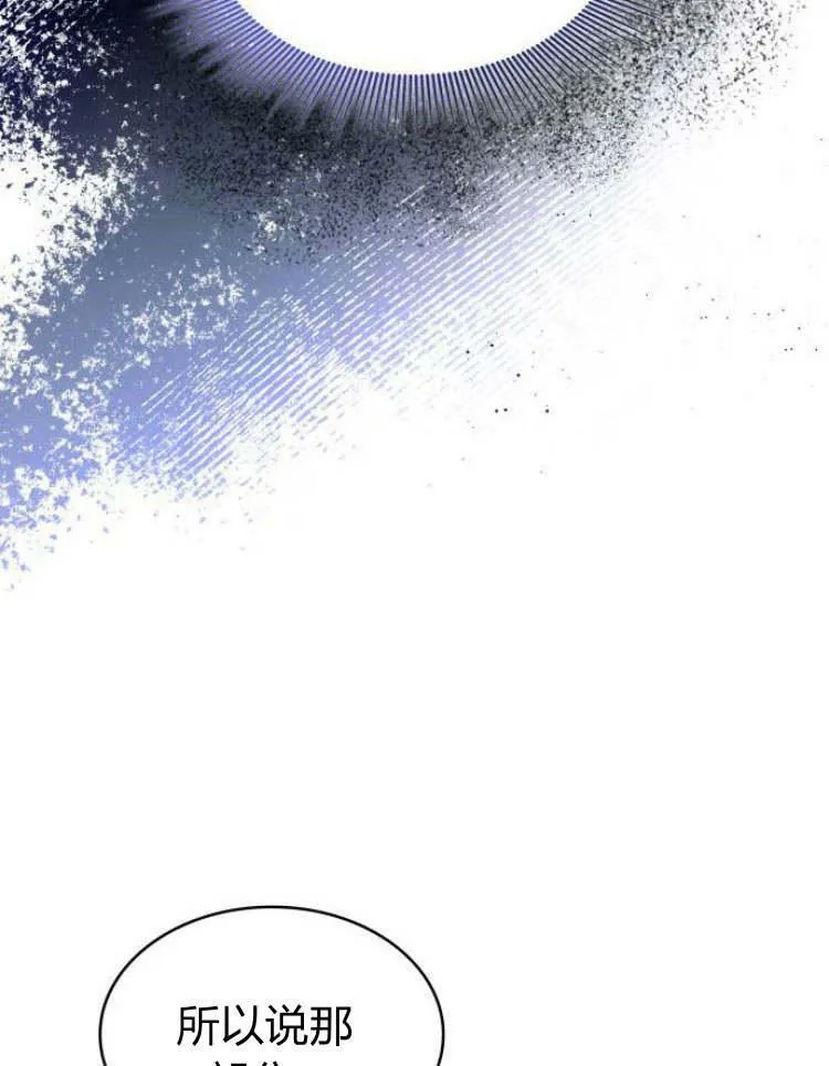 第30话66