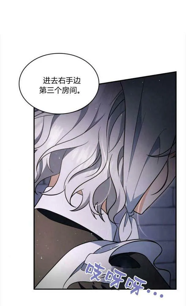 第34话5