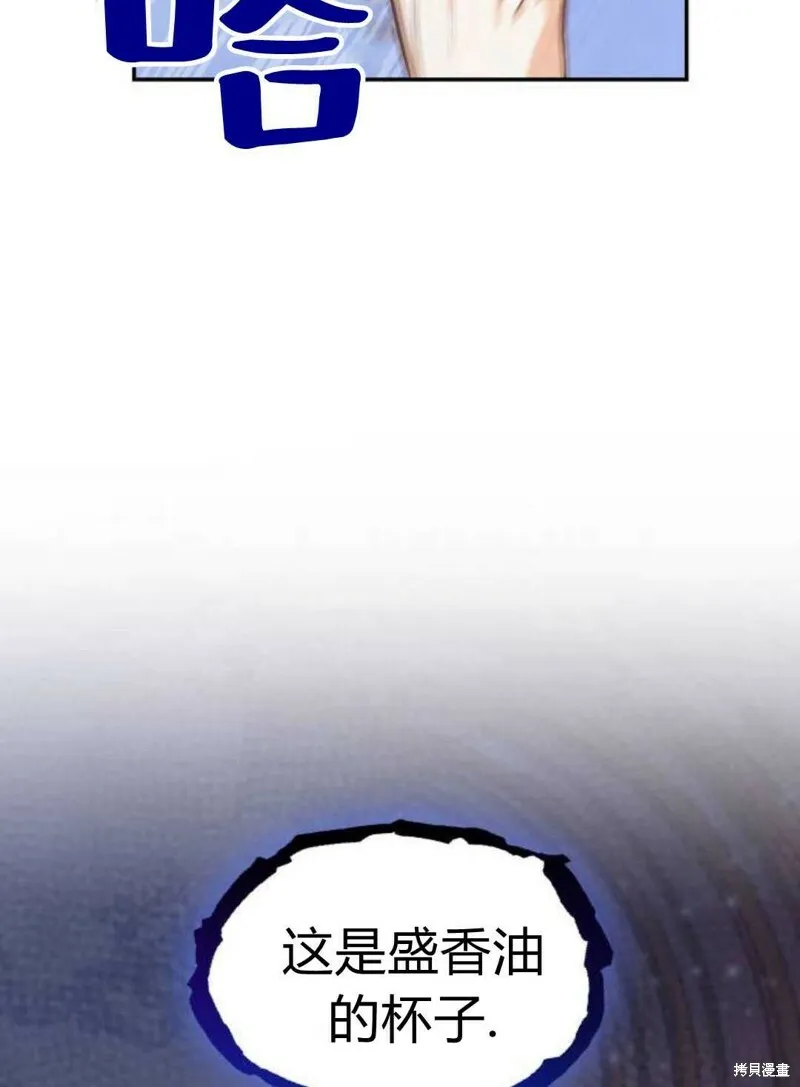 第1话103