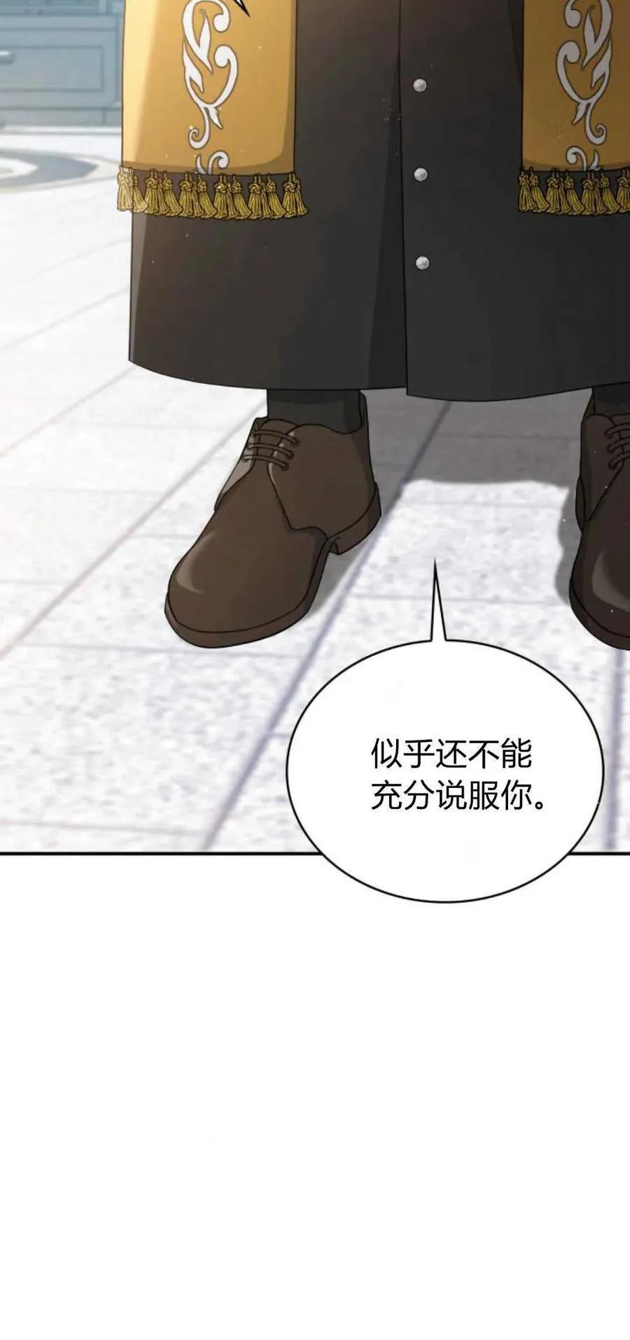 第80话58