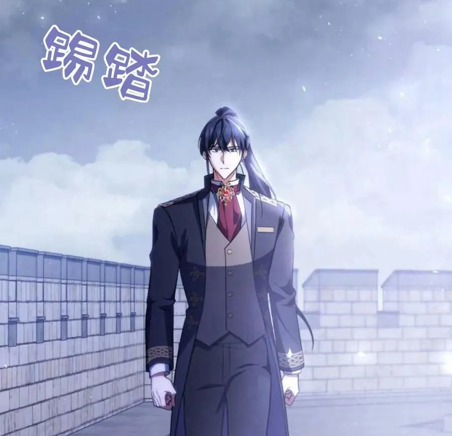 第45话81