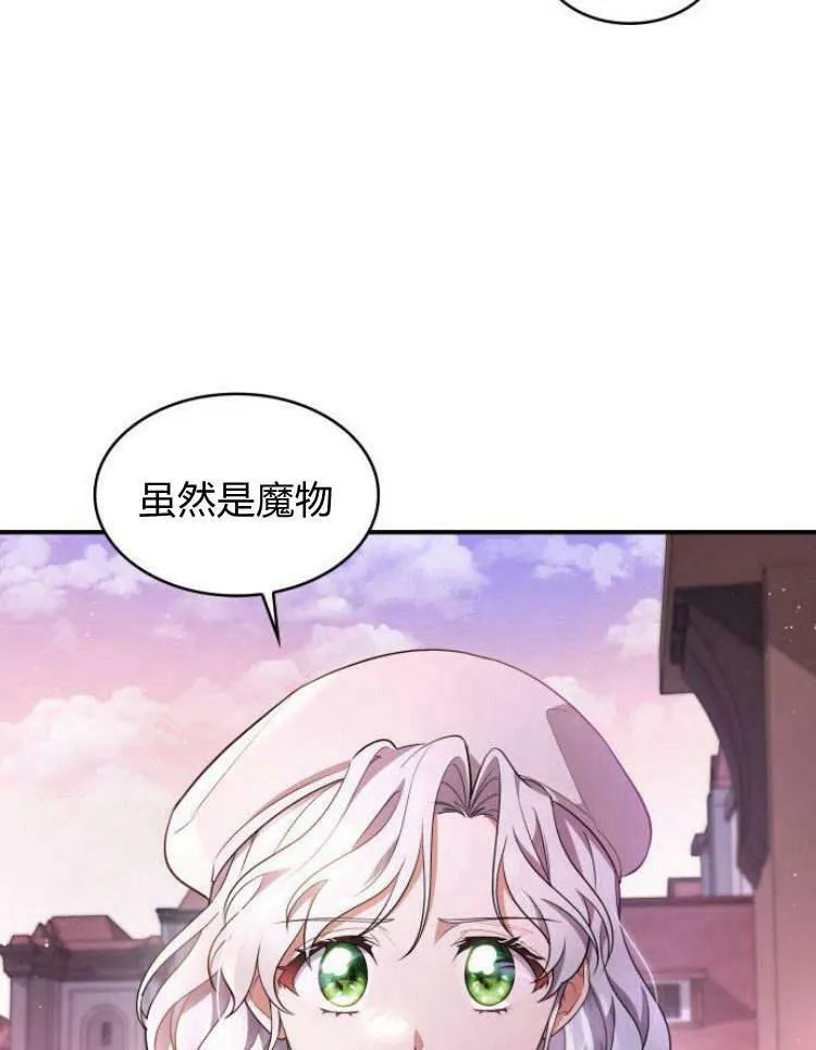 第27话17