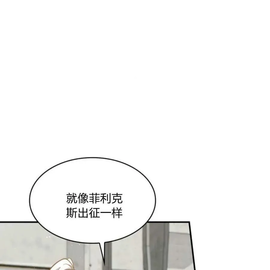 第67话83