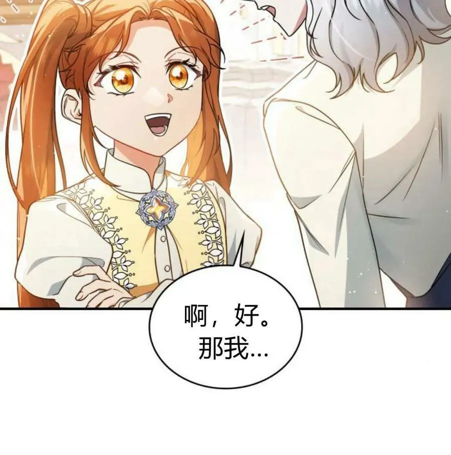 第56话15