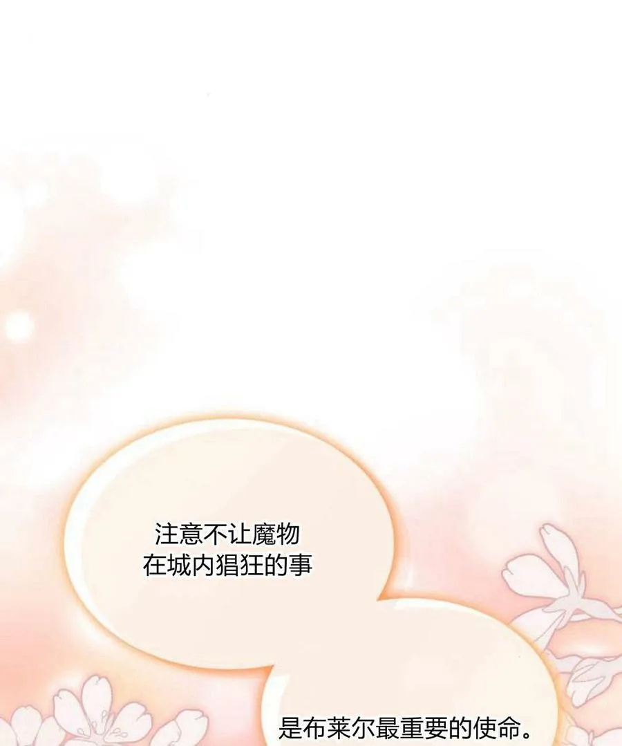 第41话194