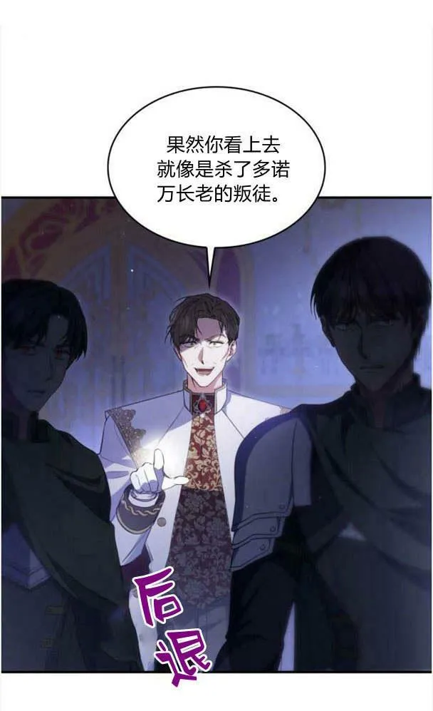 第36话54