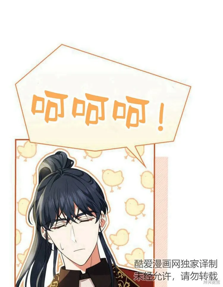 第21话102