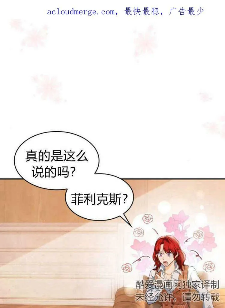 第28话2