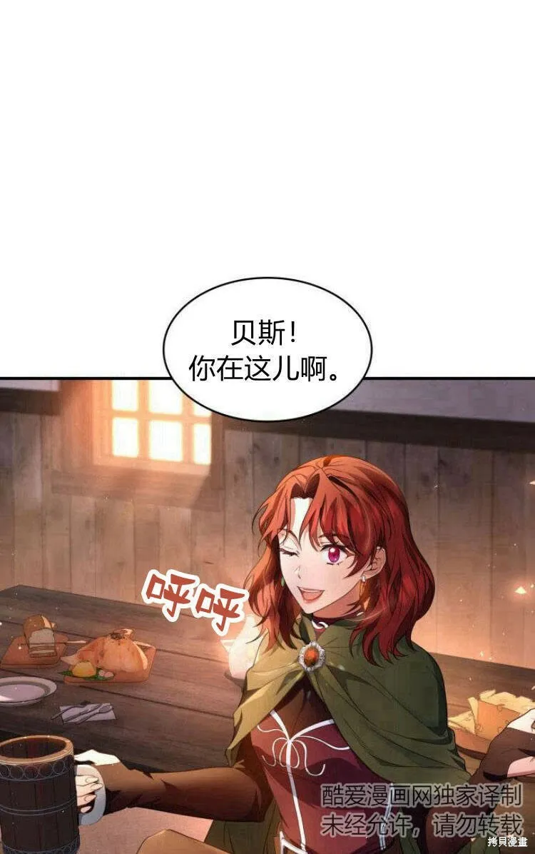 第18话34