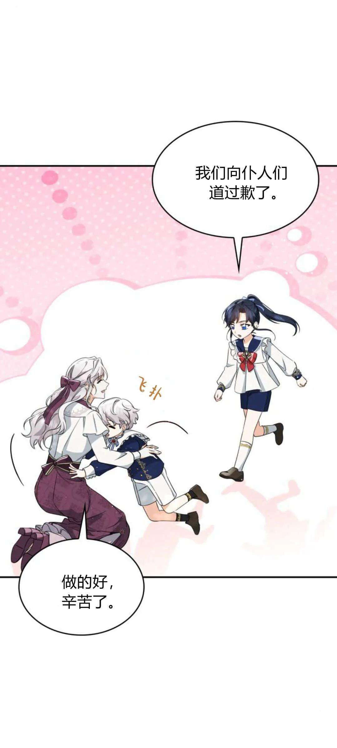 第95话50