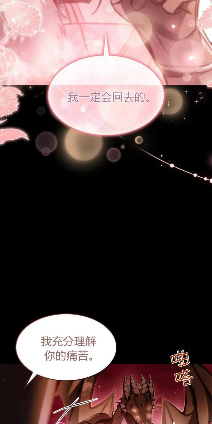 第69话55