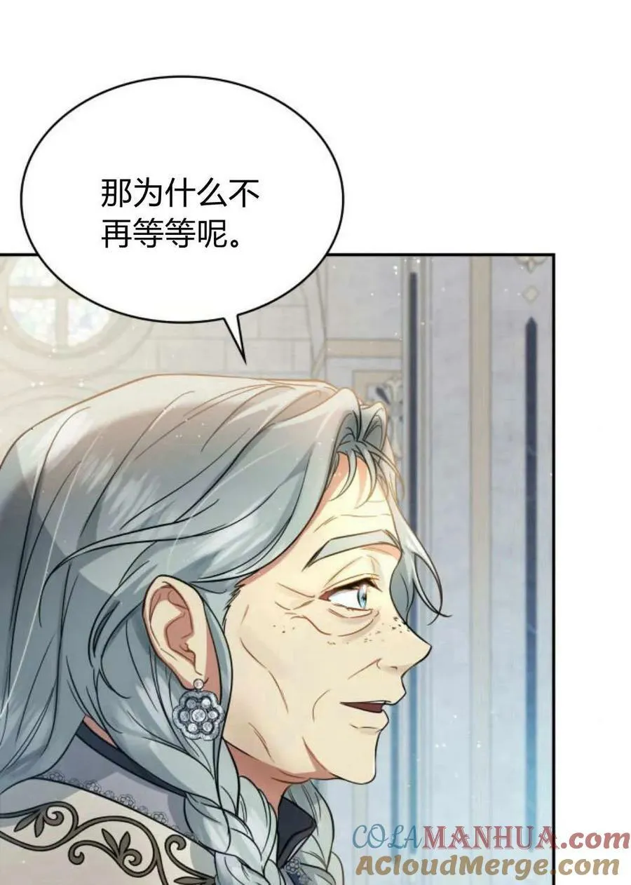 第51话84