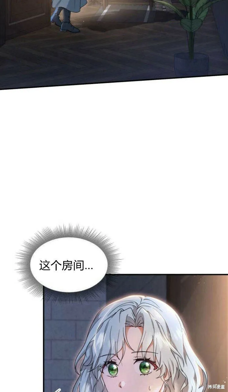第11话79