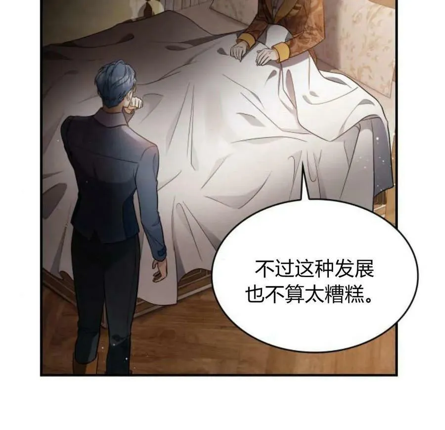 第49话115