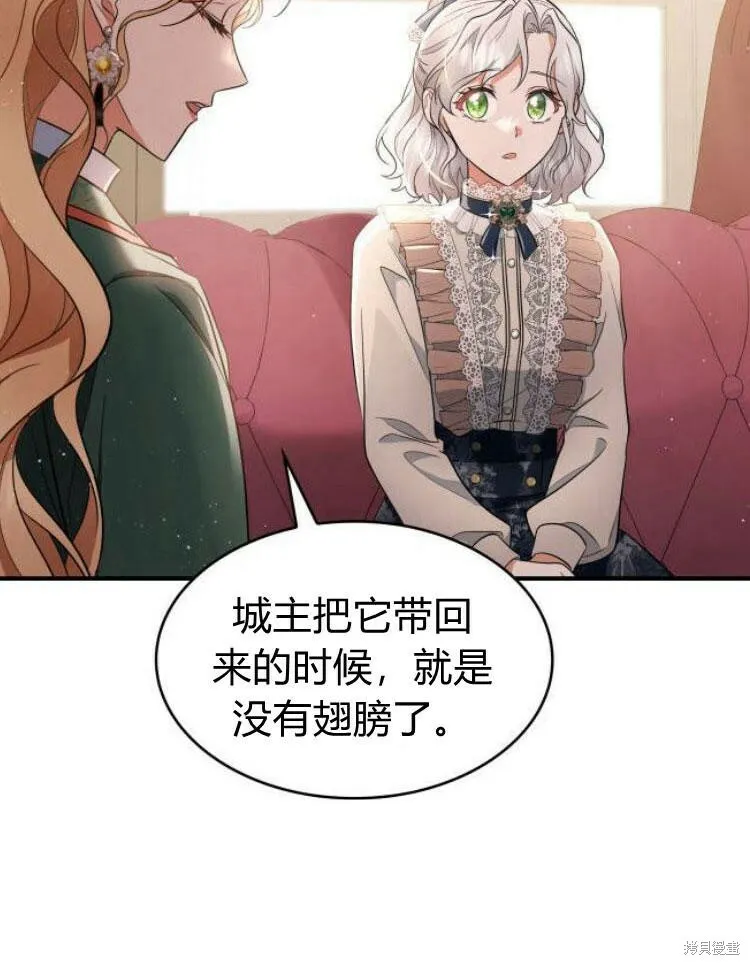 第21话52