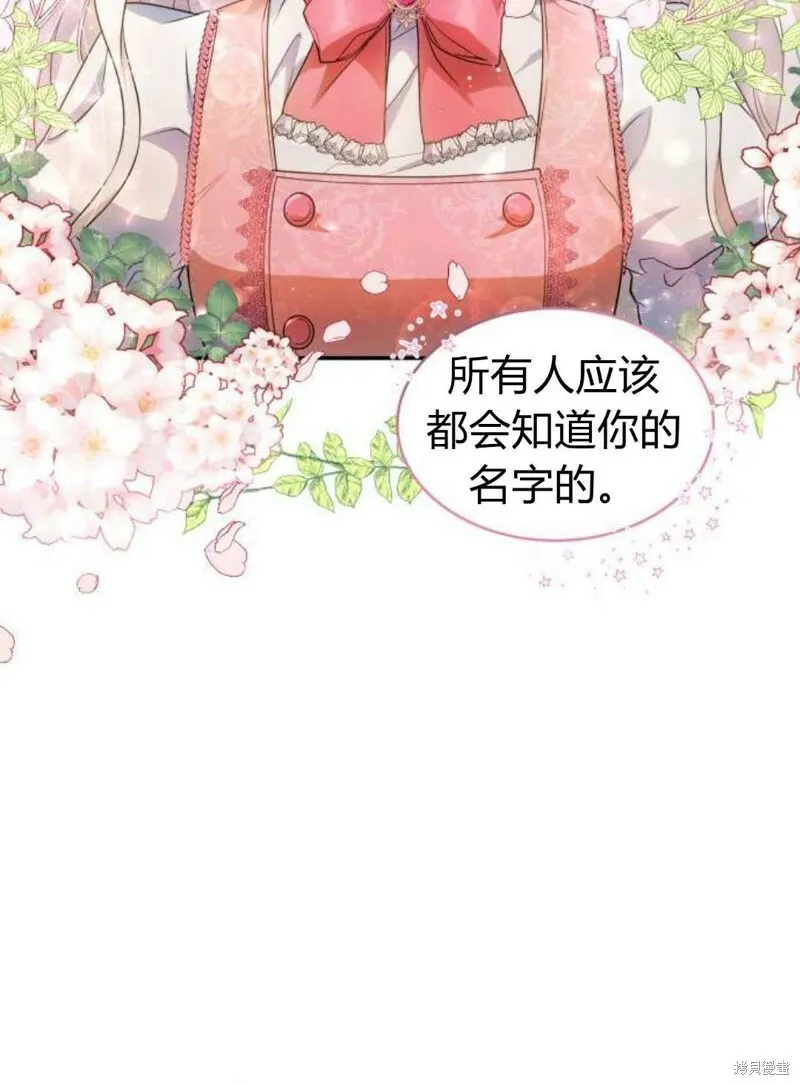 第1话90