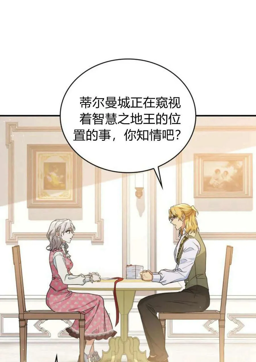 第53话74