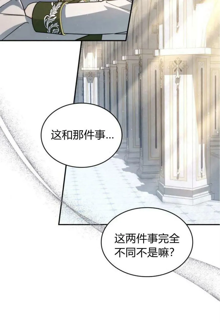 第51话41