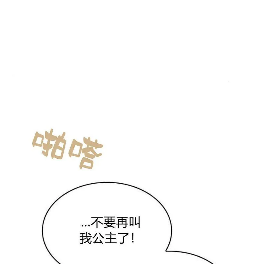 第45话22