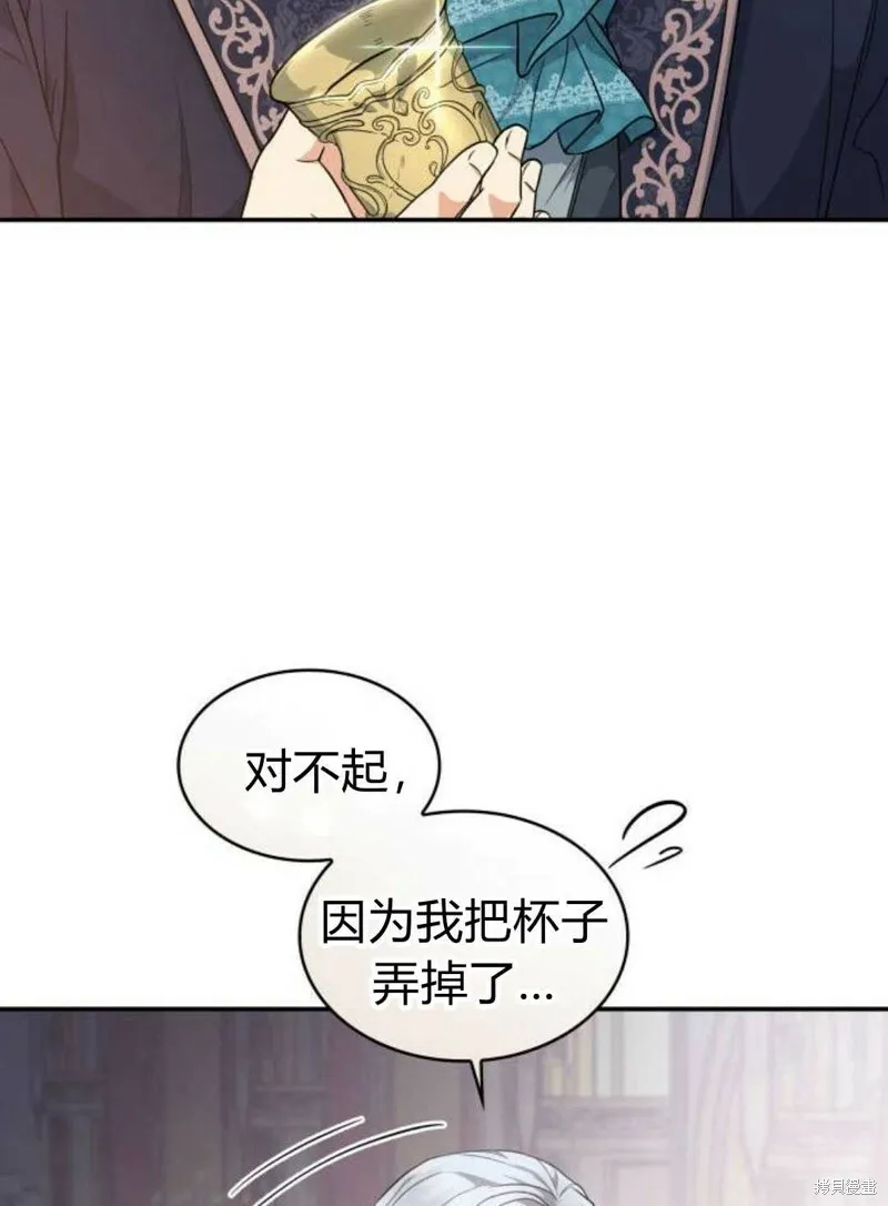 第1话110