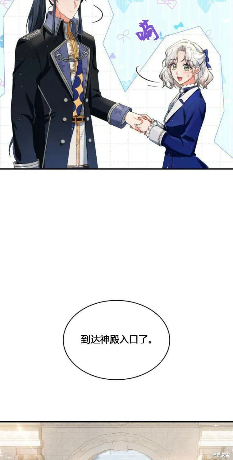 第10话68