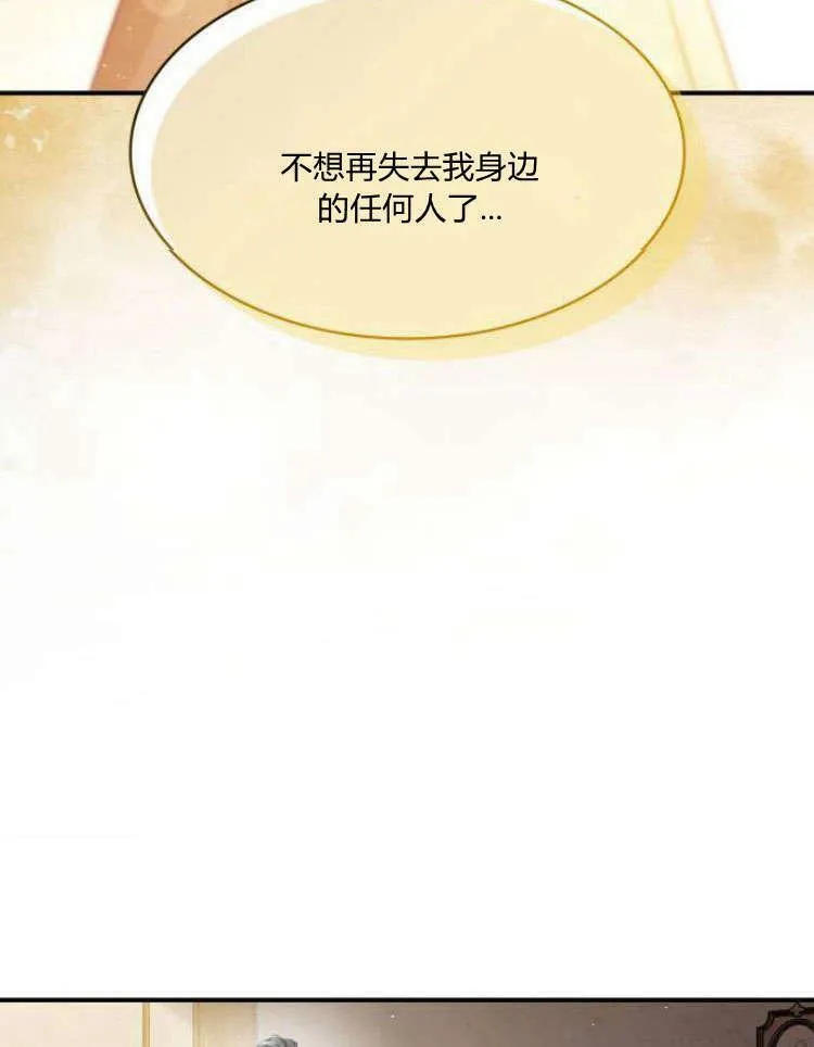 第31话101