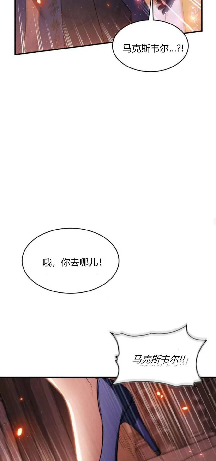 第90话55