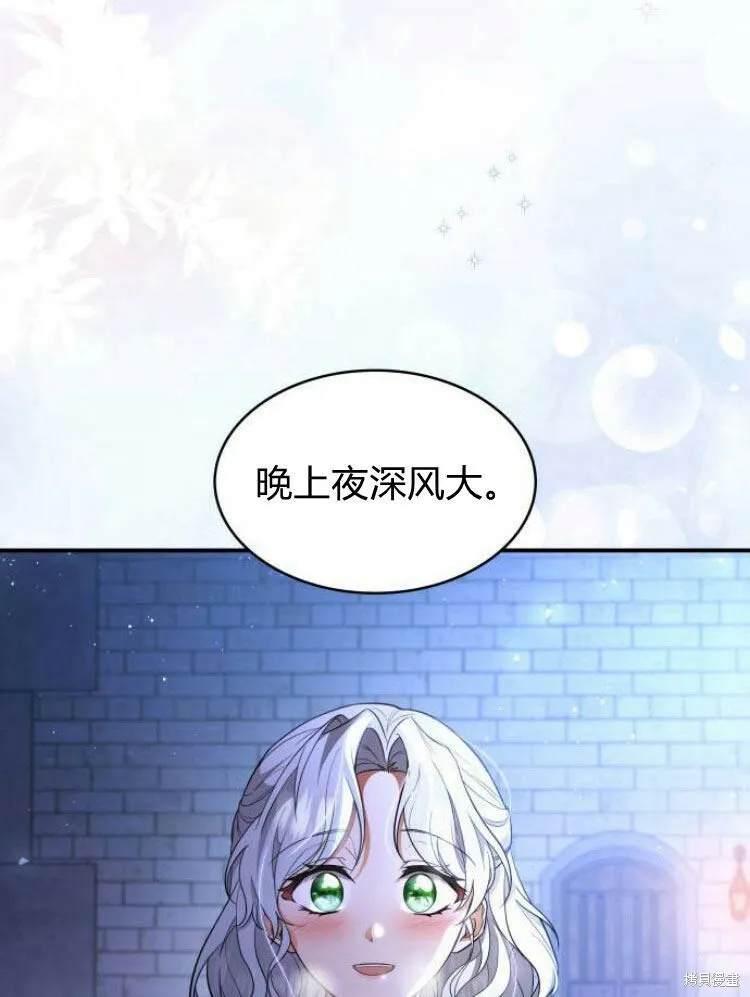 第19话62