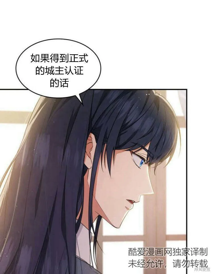 第23话42