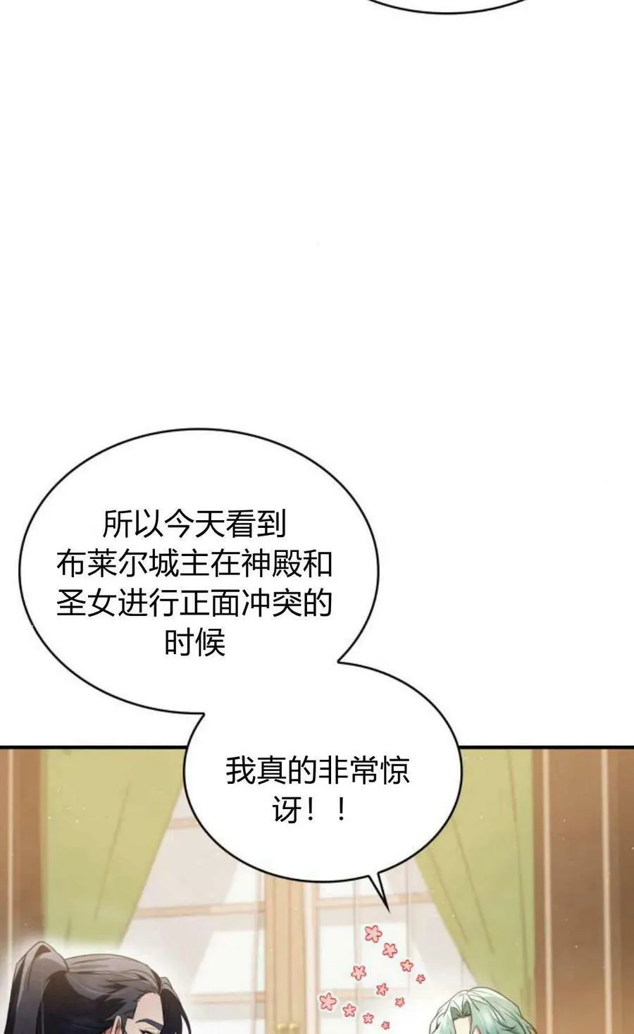 第52话49