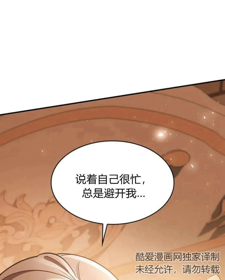 第62话69